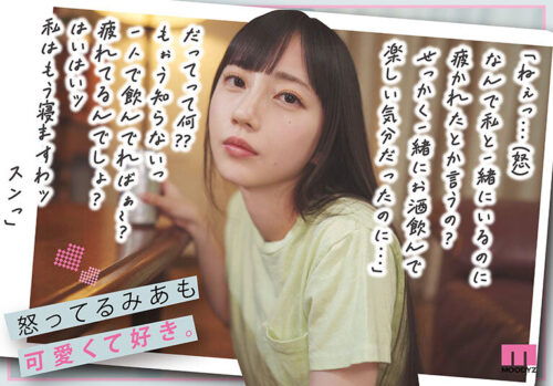 祝・7周年記念 強気でツンツンしてるみあに怒られる日常としゅきしゅき連呼で痙攣イキまくるみあとの営み 結婚間近!?の辛甘な同棲生活。 七沢みあ