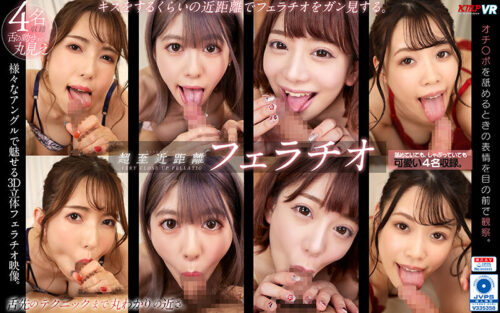 【VR】リアルなフェラで抜かれたい！フェラ顔・ノーモザイク・イラマチオ・顔射 SUPER COLLECTION BEST ノーカット1270分