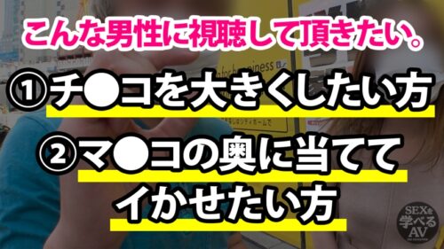 「AV男優しみけんのチントレ増大テクニックを余すことなく収録した短小でも粗チンでもイカせられるセックス!<観れば必ず>大きくなる!!」
