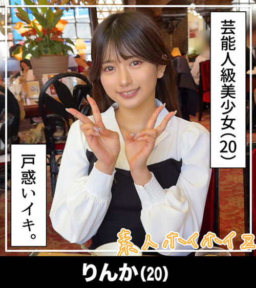 ホイホイぱんち37発目 素人ホイホイZ・個人撮影・ワンナイト・マッチングアプリ・ラブホ・ 素人・美少女・女子大生・お姉さん・ハメ撮り・美乳・貧乳・顔射・黒髪・ 長身・清楚・浮気・肉食・潮吹き・淫キャ・デカチン・巨根・ドキュメンタリー