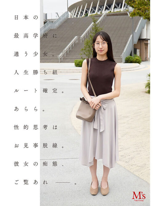 偏差値78の天才インテリ美少女 偏差値0の変態マゾブタ美少女 20歳の美少女が憧れ続けた夢は学者でもなく芸術家でもない…男たちに嬲られ犯●れ輪●される被虐肉便器になることでした。 白鳥怜