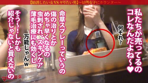 「淫汁とろっトロww【柔巨乳お漏らしお姉さん】「携帯の充電器持ってたりします…?」逆ナン風に話しかけてきた美女に謎のスプレーを勧められ…適当に話に乗っかりホテイン誘導。えっ?あれっ?チ●ポしゃぶらせただけでマ●コトロっトロじゃないですか。パンツに大きなシミまで作ってw薄めの隠毛に隠されたピンクの膣穴をほじるたび湧水の如く出てくる膣汁ww抗えない快楽にガクブル絶頂。ハメるたび勢いよく出る潮が止まらないww