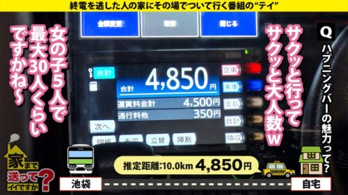 「【開運!煩悩だらけのエロ神様!尊敬に値する変態!】 どこの神社よりも願いが叶う!これ観たおかげで年末ジャンボ当たりました ⇒ヒップ108ぐらい!バストも108!この尻に踏まれて死にたい ⇒乗られたいケツナンバーワン!お金を払っても乗られたい ⇒100対100の乱交!BBW界の浜辺○波 ⇒好きな人だけとしかヤラないのは古い!誰とでもヤる女の時代 ⇒玄関開けて0.2秒!フェルス○ッペンイラマ ⇒夢も希望も悩みも不幸も何もかもエロに変えちゃいます! 家まで送ってイイですか?case.286」