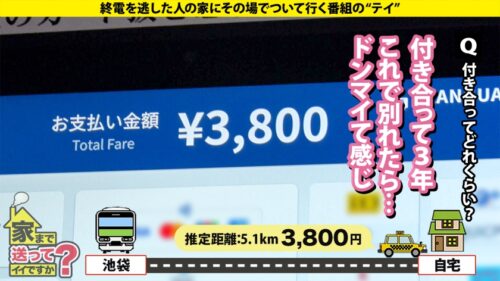 「【年末感謝祭!2025年最強にカワイイ女の子が全ての欲を満たしますSP】 女の子がゲーム三昧!暴飲暴食!しかもGカップ!さらにハメ潮も!? ⇒峰不○子よりボンキュボン!不○子よりキスも上手い ⇒オナニー狂!電マに歯形の跡 ⇒SEX中の顔がめちゃくちゃカワイイ ⇒愛とか結婚とか希望だけじゃない私の将来の夢 家まで送ってイイですか?case.284」