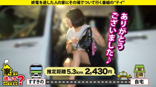 「心の底から「気持ち良い!」北の大地で爆乳(Iカップ)108cmが感動!膣キュン!子宮の底から深くイク!シックスオーガズム・セックス⇒見てるアナタも真似したくなる!骨盤に…マ●コにある6つのスポット⇒またがってるだけでイク!止まらない騎乗位絶頂⇒NO!激ピス!ナチュピスで白目…エンドレス絶頂⇒明るい彼女…母から離れて治った ある病気 家まで送ってイイですか?case.283」