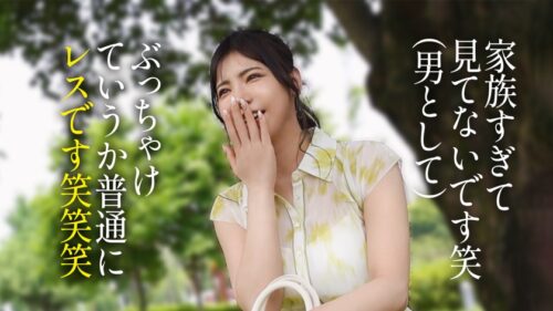 「【最高の人妻の、最高のイキ顔】とにかくエロくて綺麗な人妻でヌキたくて、絶対にハズレを引きたくない人におすすめ。磨き抜かれた「美」と、秘められ溜まり続けた「欲」が合わさってしまいました。淫乱な奥さんはセックスレスが故に美体を震わせながら昼間っから男優マラにハメられ続けて、次々暴かれていく淫らな表情の数々。――― 実は清楚な人妻が多い、昭島市」