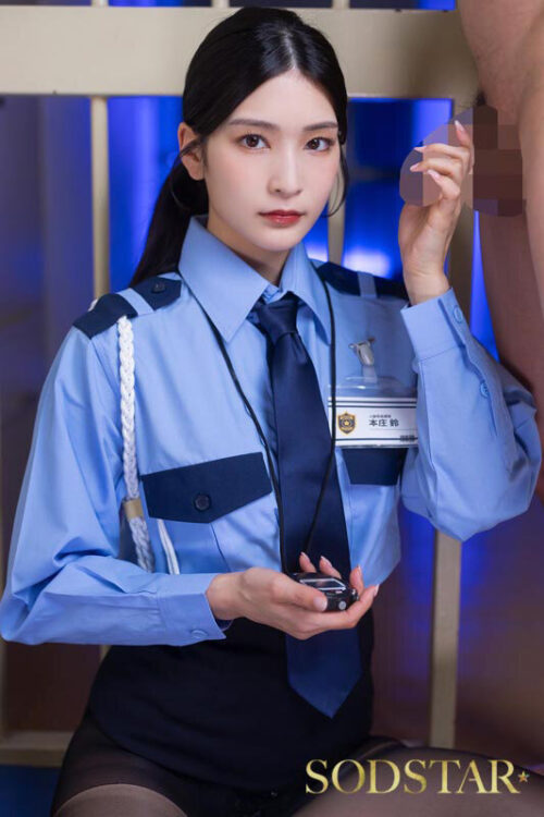 無慈悲で無表情な上級性処理官の女 常勤の看守では手に負えない重度のわい●つ罪受刑者の治療にあたる厚生施設の一日 本庄鈴