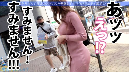 「あざとかわいい爆乳美女!ゆる~く癒しのサボり旅!かと思いきや「精子大好き!毎日飲まないと落ち着かない…」変態性癖とエピソードは絶対必見!!最後はノリノリで中出しSEXご馳走様ですw