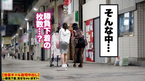「【むちむちGcup】高円寺で捕獲した爆乳ガールズバー店員の自宅に突撃!!とっておきの勝負下着で悩殺ファック!!おっとりサバサバ系かと思いきやファックは情熱的!!美白なGカップ爆乳を紅潮させ震わせてイキまくる!!抱き心地の良さダントツNo. 1ボディで抜きまくれ!!!【性豪ギャル自宅中出し】勝負下着、見せちゃいます! vol.20」