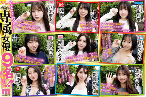 MOODYZファン感謝祭バコバコバスツアー2026 25周年専属大集合！大乱交！大感謝スペシャル！