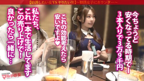 「淫汁とろっトロww【柔巨乳お漏らしお姉さん】「携帯の充電器持ってたりします…?」逆ナン風に話しかけてきた美女に謎のスプレーを勧められ…適当に話に乗っかりホテイン誘導。えっ?あれっ?チ●ポしゃぶらせただけでマ●コトロっトロじゃないですか。パンツに大きなシミまで作ってw薄めの隠毛に隠されたピンクの膣穴をほじるたび湧水の如く出てくる膣汁ww抗えない快楽にガクブル絶頂。ハメるたび勢いよく出る潮が止まらないww