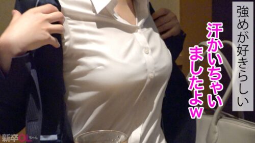 「【新人】永野結構ヤッてたでしょ?w エロモードなってからの得意げな顔がサイコーだなwww これは良い営業になる」