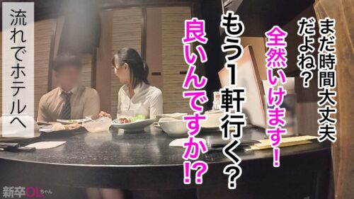 「【新人】恵まれた爆乳のDNAに経験浅ピンク乳首、地方出身特有のおっとり感…ここまで揃ったら流石に手出すしかないwww」