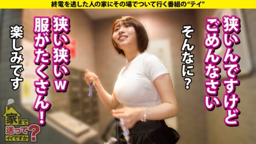 「心の底から「気持ち良い!」北の大地で爆乳(Iカップ)108cmが感動!膣キュン!子宮の底から深くイク!シックスオーガズム・セックス⇒見てるアナタも真似したくなる!骨盤に…マ●コにある6つのスポット⇒またがってるだけでイク!止まらない騎乗位絶頂⇒NO!激ピス!ナチュピスで白目…エンドレス絶頂⇒明るい彼女…母から離れて治った ある病気 家まで送ってイイですか?case.283」