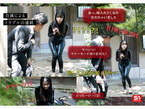 あっけなく捕まりみっともなく廻される格好だけは一丁前の隙だらけ新人捜査官、完全敗北。 浅野こころ