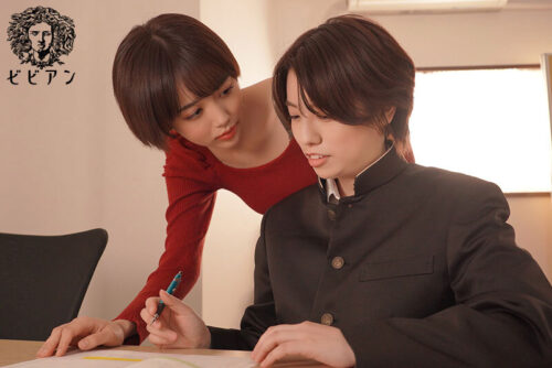 ボクに愛を教えてくれたのは…センセイでした！！恋した女教師に逢う為に男装して入学した健気な少女とエッチで少し意地悪な女教師の放課後レズビアン