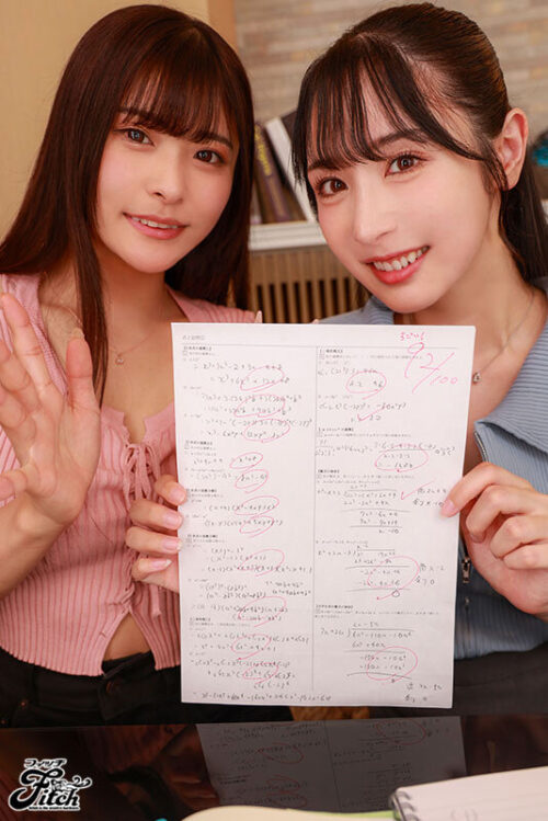 【VR】【Fitch高画質8K肉感VR】 密着パフパフ!ボクだけの巨乳W家庭教師 似鳥日菜 小野坂ゆいか