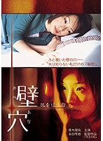 牝刑事 美少女監禁犯を追え！！