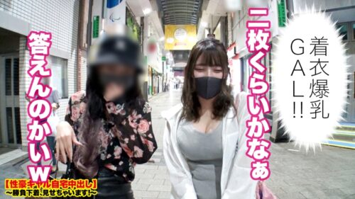 「【むちむちGcup】高円寺で捕獲した爆乳ガールズバー店員の自宅に突撃!!とっておきの勝負下着で悩殺ファック!!おっとりサバサバ系かと思いきやファックは情熱的!!美白なGカップ爆乳を紅潮させ震わせてイキまくる!!抱き心地の良さダントツNo. 1ボディで抜きまくれ!!!【性豪ギャル自宅中出し】勝負下着、見せちゃいます! vol.20」