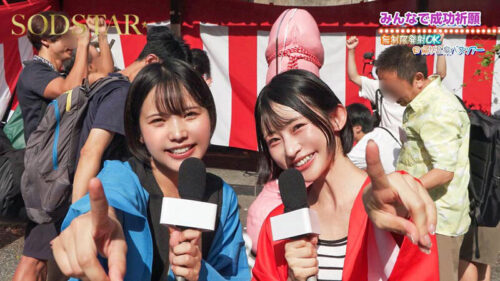 【特典版】無限性欲おばけの宮島めいちゃん柴崎はるちゃんがファン9名とイクっ!無制限発射OK日帰り温泉ツアー