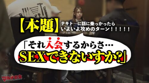 「淫汁とろっトロww【柔巨乳お漏らしお姉さん】「携帯の充電器持ってたりします…?」逆ナン風に話しかけてきた美女に謎のスプレーを勧められ…適当に話に乗っかりホテイン誘導。えっ?あれっ?チ●ポしゃぶらせただけでマ●コトロっトロじゃないですか。パンツに大きなシミまで作ってw薄めの隠毛に隠されたピンクの膣穴をほじるたび湧水の如く出てくる膣汁ww抗えない快楽にガクブル絶頂。ハメるたび勢いよく出る潮が止まらないww