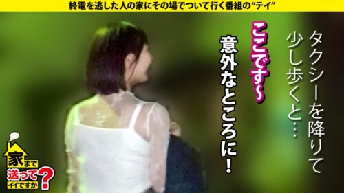 「服脱いだらデカ過ぎてビビった!【岡山に巨乳天使じゃけーSP】スゲーくびれの方言ボインGカップ!エッチに興味ないふりしやがって…what is エッロ!おっとり看護学生はワンナイト処女!⇒巨乳+くびれ+巨尻=ビックビク!ブルンブルン!シリーズ史上最高の抜ける騎乗位!⇒元彼に変に仕込まれて…ドM!でも初めてのパイズリ?⇒勇気を振りしぼって初のワンナイ『超気持ち良かった』⇒全てが本当の自分…四畳半、深夜に自らを語る。 家まで送ってイイですか?case.288」