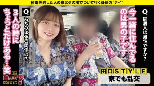 「【開運!煩悩だらけのエロ神様!尊敬に値する変態!】 どこの神社よりも願いが叶う!これ観たおかげで年末ジャンボ当たりました ⇒ヒップ108ぐらい!バストも108!この尻に踏まれて死にたい ⇒乗られたいケツナンバーワン!お金を払っても乗られたい ⇒100対100の乱交!BBW界の浜辺○波 ⇒好きな人だけとしかヤラないのは古い!誰とでもヤる女の時代 ⇒玄関開けて0.2秒!フェルス○ッペンイラマ ⇒夢も希望も悩みも不幸も何もかもエロに変えちゃいます! 家まで送ってイイですか?case.286」