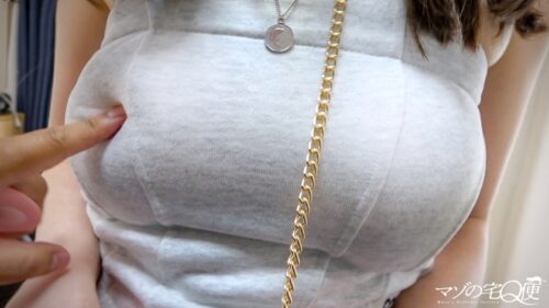 「【ドM女、お貸しします】支配されたい、従いたい…初めての彼氏の影響で目覚めた早咲きのレペゼンM女。時間がくるまで好きホーダイ使いホーダイ、便器にしたって構わない。Mは何でもアリ。だってMだから……。【マゾの宅Q便】」