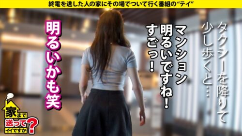 「【銀座No.1にしてこの剛毛SP】陰毛にかける保険800万円!?育陰毛4年!奇跡のモイスチャー陰毛!ポンプ型ハードピストンイラマチオ!当たってる当たってる!喉奥(おく)当てすぎだって!⇒男の指を奥までくわえ込む女はドM⇒ドMと言えば…書かなくてもわかるハードプレイ連発⇒吹きすぎだって!潮吹き!ハメ潮!スプラッシュセックス⇒陰毛愛!脱毛している女性に物申す… 家まで送ってイイですか?case.285」