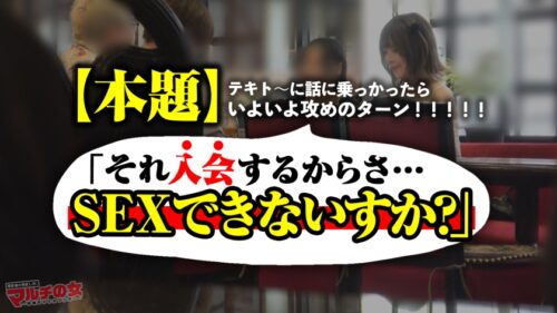 「顔に似合わずエッロいカラダw【デカパイ肉尻ドM】「ハリウッドスターに会えちゃうんですよっ!」あどけない顔のクセしてムチムチのデカパイにエロい腰つき。しょうもない話で騙し取ろうとしてきたのでここは容赦無くスパンキング激イラマ祭りww拒むそぶりを見せつつも漏れる声、デニム越しにま●こ爆濡れ。ハメてもブッシャアア。ゴリゴリの鬼ピスでデカ乳揺らしながら乱れイキしまくるただのドMでしたww