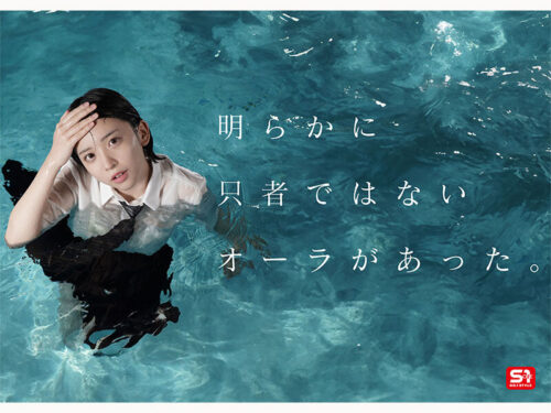 新人NO.1 STYLE ビジュ爆発！新時代 グラビアアイドル 博多彩葉 AVデビュー