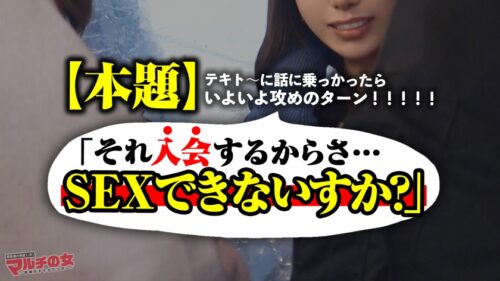 「美淑女NGR【街で際立つイイ女】【華奢S字エロボディ】「この壺が邪気を吸い取ってくれるんです」綺麗な顔に見惚れてたらカモられそうになったんで、言い負かしホテインww受付嬢みたいな見た目してお高くとまってるんで、とりあえずゴボゴボイラマ。慌てふためくもま●こはヌメヌメw長い髪を振り乱し潮までぶちまけ、ウットリ顔で高湿度グチャドロ絶頂ww