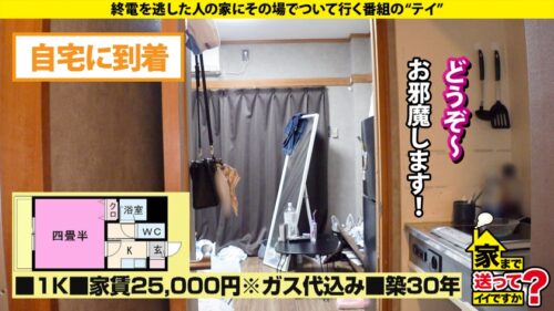 「服脱いだらデカ過ぎてビビった!【岡山に巨乳天使じゃけーSP】スゲーくびれの方言ボインGカップ!エッチに興味ないふりしやがって…what is エッロ!おっとり看護学生はワンナイト処女!⇒巨乳+くびれ+巨尻=ビックビク!ブルンブルン!シリーズ史上最高の抜ける騎乗位!⇒元彼に変に仕込まれて…ドM!でも初めてのパイズリ?⇒勇気を振りしぼって初のワンナイ『超気持ち良かった』⇒全てが本当の自分…四畳半、深夜に自らを語る。 家まで送ってイイですか?case.288」