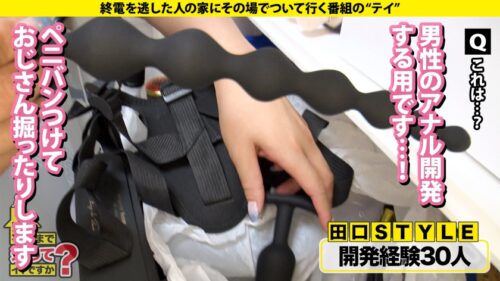 「【開運!煩悩だらけのエロ神様!尊敬に値する変態!】 どこの神社よりも願いが叶う!これ観たおかげで年末ジャンボ当たりました ⇒ヒップ108ぐらい!バストも108!この尻に踏まれて死にたい ⇒乗られたいケツナンバーワン!お金を払っても乗られたい ⇒100対100の乱交!BBW界の浜辺○波 ⇒好きな人だけとしかヤラないのは古い!誰とでもヤる女の時代 ⇒玄関開けて0.2秒!フェルス○ッペンイラマ ⇒夢も希望も悩みも不幸も何もかもエロに変えちゃいます! 家まで送ってイイですか?case.286」