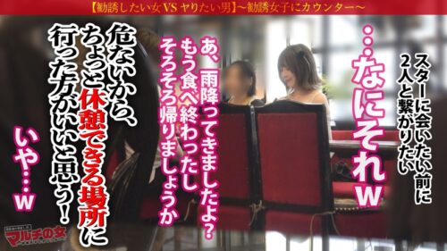 「顔に似合わずエッロいカラダw【デカパイ肉尻ドM】「ハリウッドスターに会えちゃうんですよっ!」あどけない顔のクセしてムチムチのデカパイにエロい腰つき。しょうもない話で騙し取ろうとしてきたのでここは容赦無くスパンキング激イラマ祭りww拒むそぶりを見せつつも漏れる声、デニム越しにま●こ爆濡れ。ハメてもブッシャアア。ゴリゴリの鬼ピスでデカ乳揺らしながら乱れイキしまくるただのドMでしたww