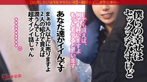 「美淑女NGR【街で際立つイイ女】【華奢S字エロボディ】「この壺が邪気を吸い取ってくれるんです」綺麗な顔に見惚れてたらカモられそうになったんで、言い負かしホテインww受付嬢みたいな見た目してお高くとまってるんで、とりあえずゴボゴボイラマ。慌てふためくもま●こはヌメヌメw長い髪を振り乱し潮までぶちまけ、ウットリ顔で高湿度グチャドロ絶頂ww