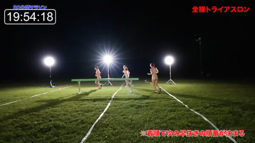 全裸スポーツバトル2026 夜の部