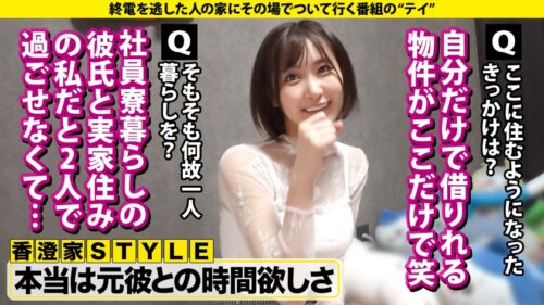 「服脱いだらデカ過ぎてビビった!【岡山に巨乳天使じゃけーSP】スゲーくびれの方言ボインGカップ!エッチに興味ないふりしやがって…what is エッロ!おっとり看護学生はワンナイト処女!⇒巨乳+くびれ+巨尻=ビックビク!ブルンブルン!シリーズ史上最高の抜ける騎乗位!⇒元彼に変に仕込まれて…ドM!でも初めてのパイズリ?⇒勇気を振りしぼって初のワンナイ『超気持ち良かった』⇒全てが本当の自分…四畳半、深夜に自らを語る。 家まで送ってイイですか?case.288」