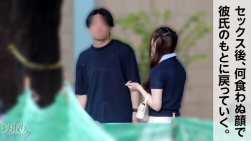 「【NTR】デート中に呼び出してサクッとオナホ扱いw 何食わぬ顔で彼氏とデート再開できるメンタルどうなってんのwww」