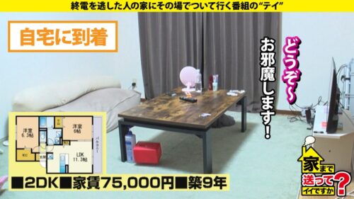 「【ビックバン絶頂SP】宇宙工学の超美巨乳JD(現役)!リケジョ変貌『デカチンに小宇宙(コスモ)を見た…』ハード過ぎて記憶ぶっ飛びドMセックス!⇒N●S●よ!このセックスの公式が解けるか?⇒処女を捨てた18歳…遅咲きの性欲モンスター⇒元・ウグイス嬢がオホ声イキ!完全白目…エビ反り失神!?コスモトランスセックス⇒衝撃の事実!逃げたっていい…これが今の私。 家まで送ってイイですか?case.287」