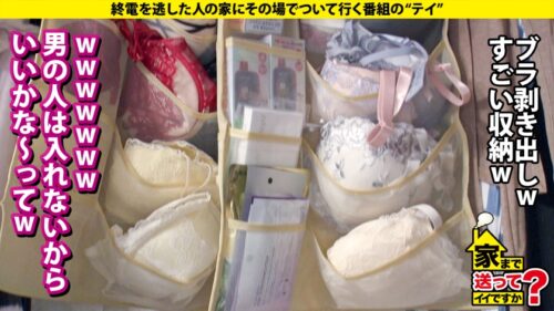 「心の底から「気持ち良い!」北の大地で爆乳(Iカップ)108cmが感動!膣キュン!子宮の底から深くイク!シックスオーガズム・セックス⇒見てるアナタも真似したくなる!骨盤に…マ●コにある6つのスポット⇒またがってるだけでイク!止まらない騎乗位絶頂⇒NO!激ピス!ナチュピスで白目…エンドレス絶頂⇒明るい彼女…母から離れて治った ある病気 家まで送ってイイですか?case.283」