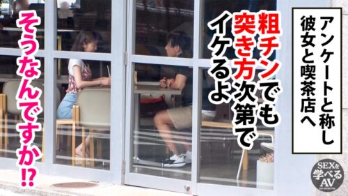 「AV男優しみけんのチントレ増大テクニックを余すことなく収録した短小でも粗チンでもイカせられるセックス!<観れば必ず>大きくなる!!」