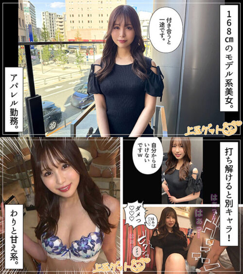 ホイホイぱんち37発目 素人ホイホイZ・個人撮影・ワンナイト・マッチングアプリ・ラブホ・ 素人・美少女・女子大生・お姉さん・ハメ撮り・美乳・貧乳・顔射・黒髪・ 長身・清楚・浮気・肉食・潮吹き・淫キャ・デカチン・巨根・ドキュメンタリー