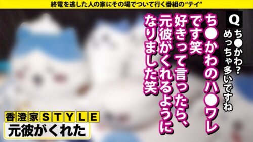 「服脱いだらデカ過ぎてビビった!【岡山に巨乳天使じゃけーSP】スゲーくびれの方言ボインGカップ!エッチに興味ないふりしやがって…what is エッロ!おっとり看護学生はワンナイト処女!⇒巨乳+くびれ+巨尻=ビックビク!ブルンブルン!シリーズ史上最高の抜ける騎乗位!⇒元彼に変に仕込まれて…ドM!でも初めてのパイズリ?⇒勇気を振りしぼって初のワンナイ『超気持ち良かった』⇒全てが本当の自分…四畳半、深夜に自らを語る。 家まで送ってイイですか?case.288」
