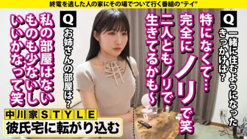 「【ビックバン絶頂SP】宇宙工学の超美巨乳JD(現役)!リケジョ変貌『デカチンに小宇宙(コスモ)を見た…』ハード過ぎて記憶ぶっ飛びドMセックス!⇒N●S●よ!このセックスの公式が解けるか?⇒処女を捨てた18歳…遅咲きの性欲モンスター⇒元・ウグイス嬢がオホ声イキ!完全白目…エビ反り失神!?コスモトランスセックス⇒衝撃の事実!逃げたっていい…これが今の私。 家まで送ってイイですか?case.287」