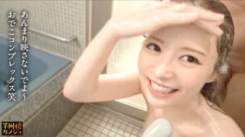 「【久々の中出しH】家でリラックスしてるスレンダー変態彼女と、部屋着すっぴん姿で貪り合う。僕にしか絶対見せない笑顔、メス顔、イキ顔…。2人っきりで楽しむパチスロ金曜日から寝起きの朝勃ちチ●コを生でハメまくる土曜日の朝まで、人生で一番幸せな時間を疑似体験してみませんか?秘密のカップルハメ撮り投稿【半同棲カノジョ】」