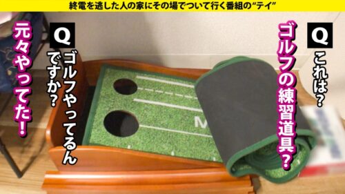 「心の底から「気持ち良い!」北の大地で爆乳(Iカップ)108cmが感動!膣キュン!子宮の底から深くイク!シックスオーガズム・セックス⇒見てるアナタも真似したくなる!骨盤に…マ●コにある6つのスポット⇒またがってるだけでイク!止まらない騎乗位絶頂⇒NO!激ピス!ナチュピスで白目…エンドレス絶頂⇒明るい彼女…母から離れて治った ある病気 家まで送ってイイですか?case.283」