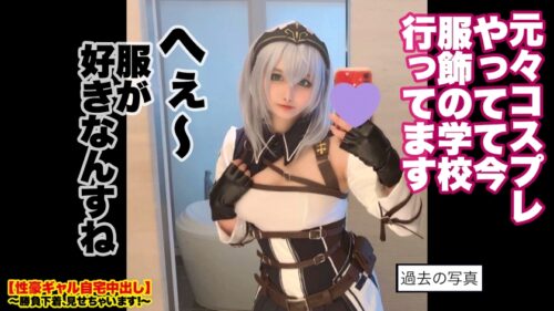 「【むちむちGcup】高円寺で捕獲した爆乳ガールズバー店員の自宅に突撃!!とっておきの勝負下着で悩殺ファック!!おっとりサバサバ系かと思いきやファックは情熱的!!美白なGカップ爆乳を紅潮させ震わせてイキまくる!!抱き心地の良さダントツNo. 1ボディで抜きまくれ!!!【性豪ギャル自宅中出し】勝負下着、見せちゃいます! vol.20」