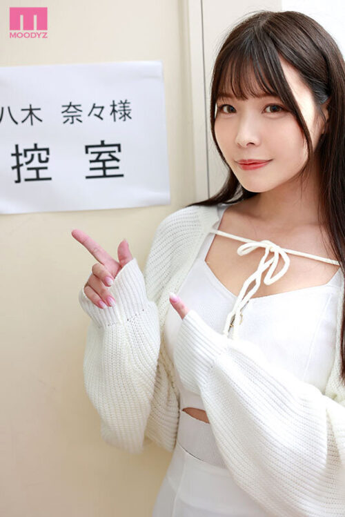 【VR】何度転生を繰り返しても八木奈々に恥じらいながら告白されて超イチャイチャ恋人エッチできちゃう4つの世界線2SEX!146分!!