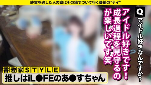 「服脱いだらデカ過ぎてビビった!【岡山に巨乳天使じゃけーSP】スゲーくびれの方言ボインGカップ!エッチに興味ないふりしやがって…what is エッロ!おっとり看護学生はワンナイト処女!⇒巨乳+くびれ+巨尻=ビックビク!ブルンブルン!シリーズ史上最高の抜ける騎乗位!⇒元彼に変に仕込まれて…ドM!でも初めてのパイズリ?⇒勇気を振りしぼって初のワンナイ『超気持ち良かった』⇒全てが本当の自分…四畳半、深夜に自らを語る。 家まで送ってイイですか?case.288」